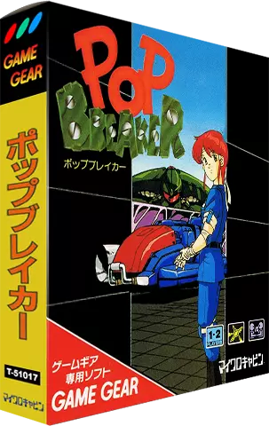 ROM Pop Breaker
